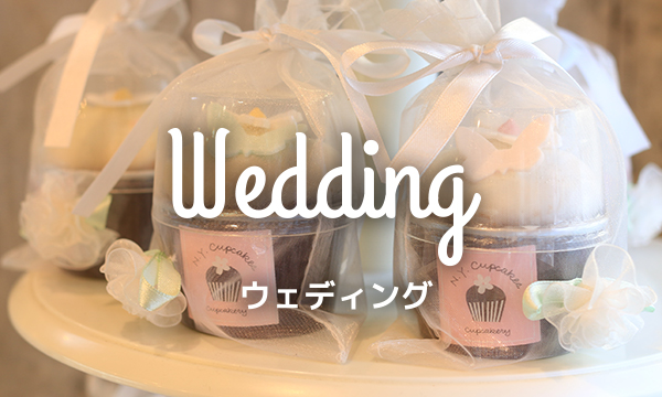 Mizukiオフィシャルブログ「奇跡のキッチン」 - カップケーキ